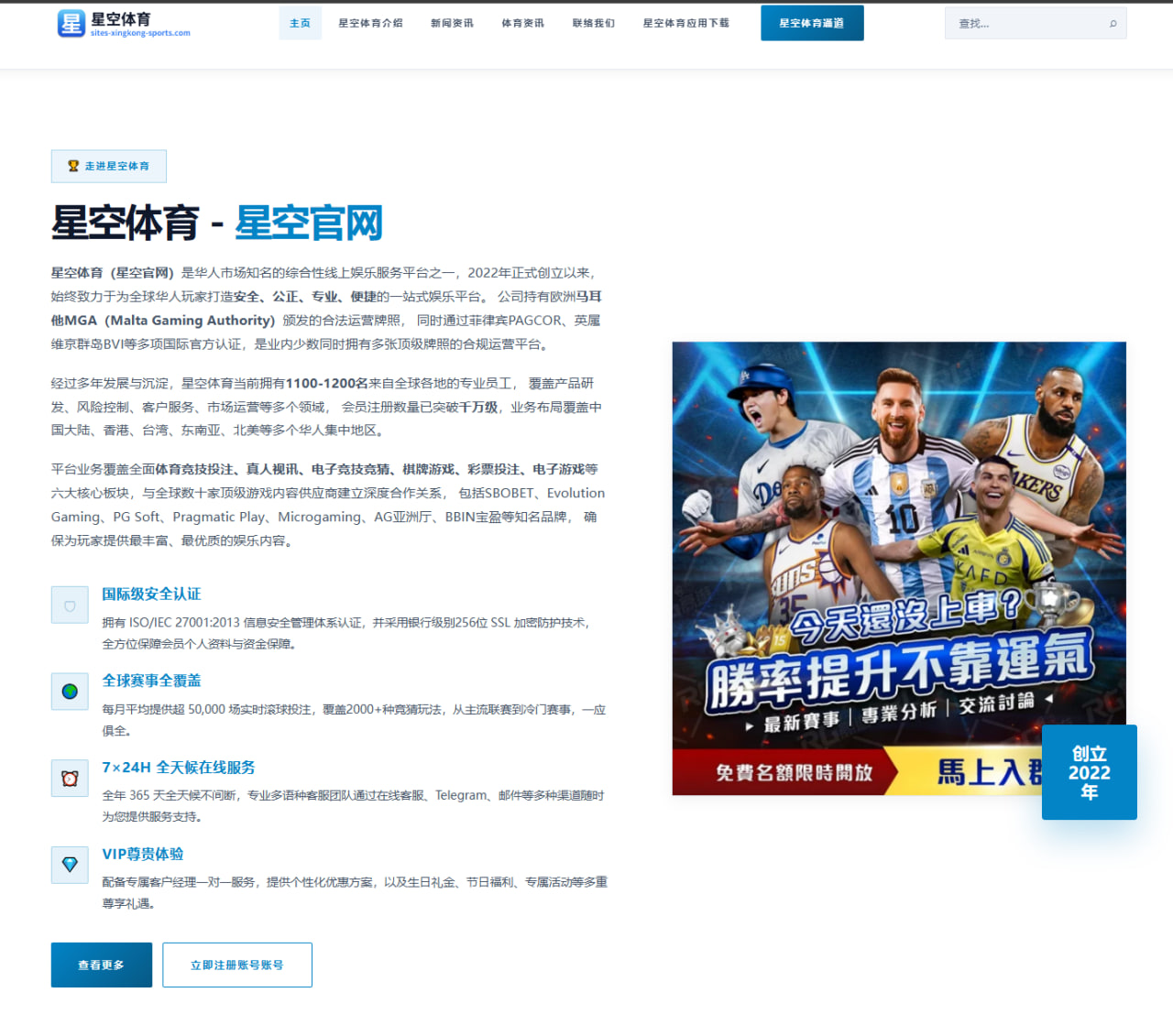 体育赛事中心：墨西哥v孙兴慜牵出公开信息与后续判断背后的比赛细节｜战术执行解读